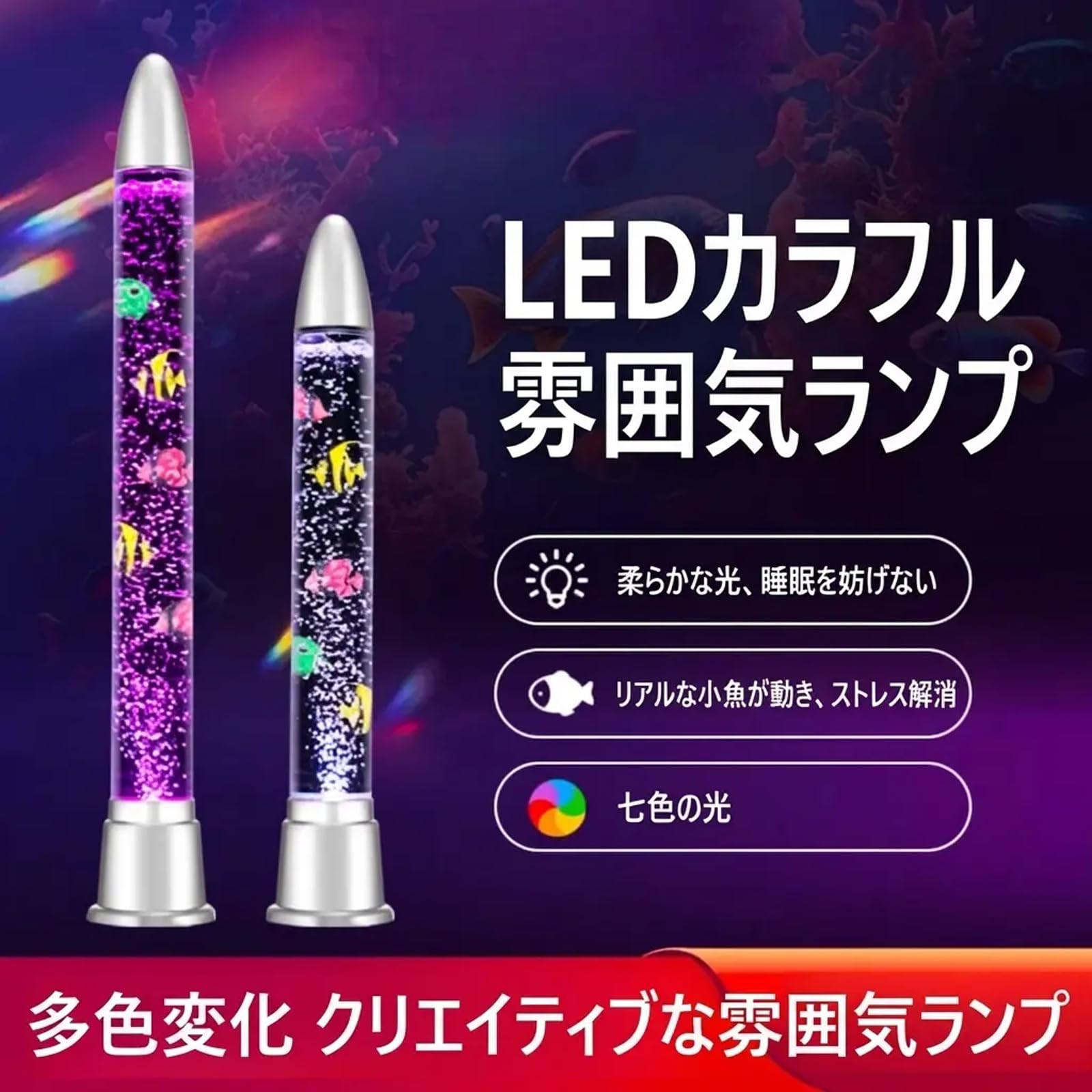 Led ライト 泡 インテリア 1点物 極美 吹きガラス 流木スタンドライト